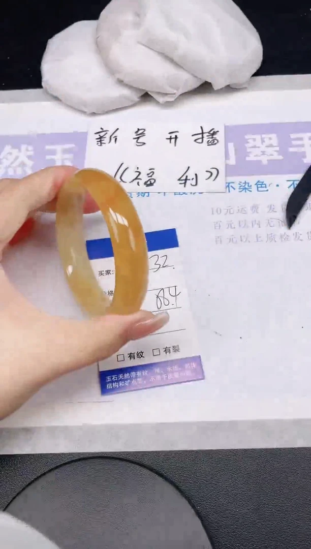 未镶嵌手镯石英质玉多样性发货-32-58/9