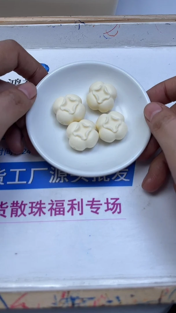 未镶嵌散珠拼合珍珠（马贝珠）A1689 牙 牙果 大柿子2个9.9元