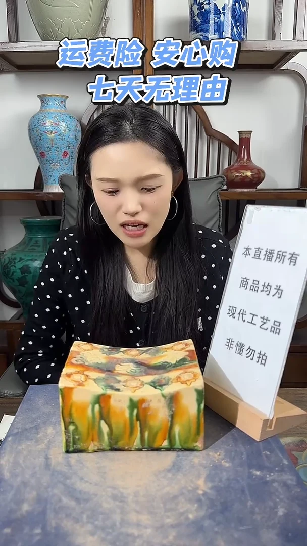 其他陶顺心瓷语 仿古复刻