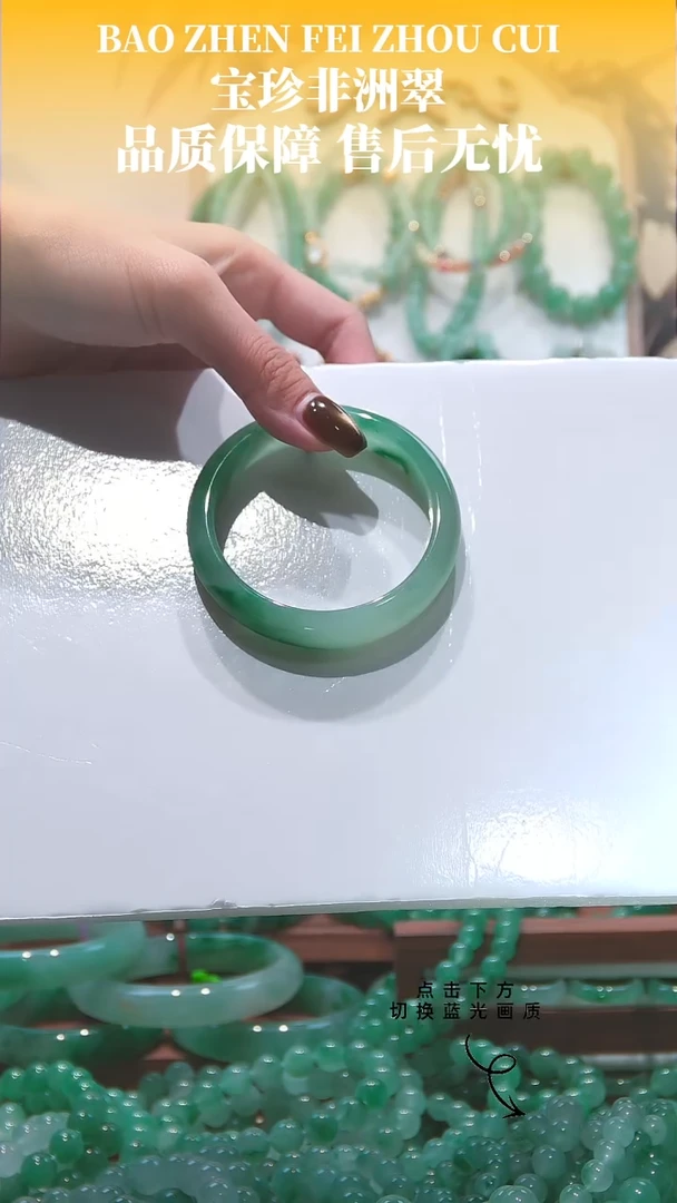 未镶嵌手镯石英质玉手镯54#