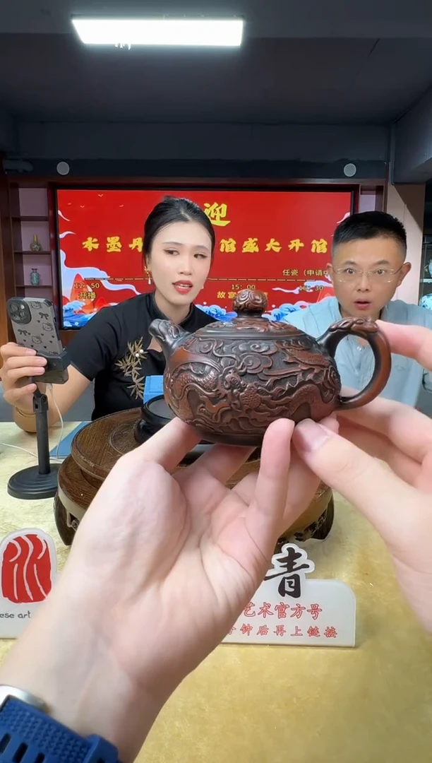 茶壶紫砂沈孝俊老师雕刻壶5带证书
