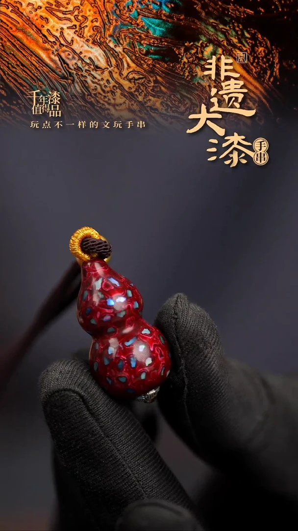 闽越漆艺挂脖吊坠小葫芦配饰3.0