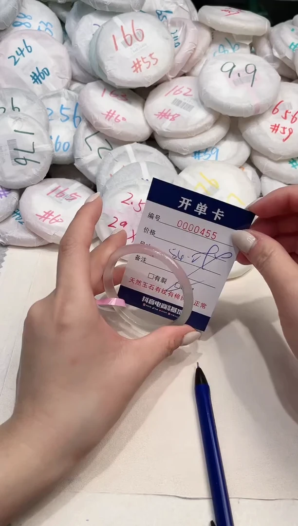 【闪购商品】玛瑙/玉髓手镯未镶嵌455