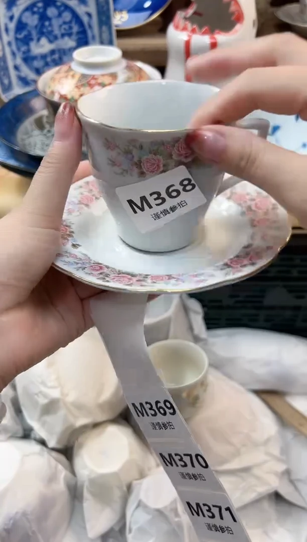 瓷片@*年          368