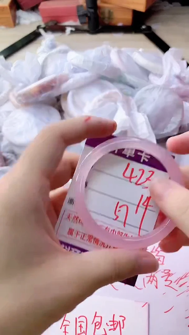 手镯玛瑙/玉髓未镶嵌423