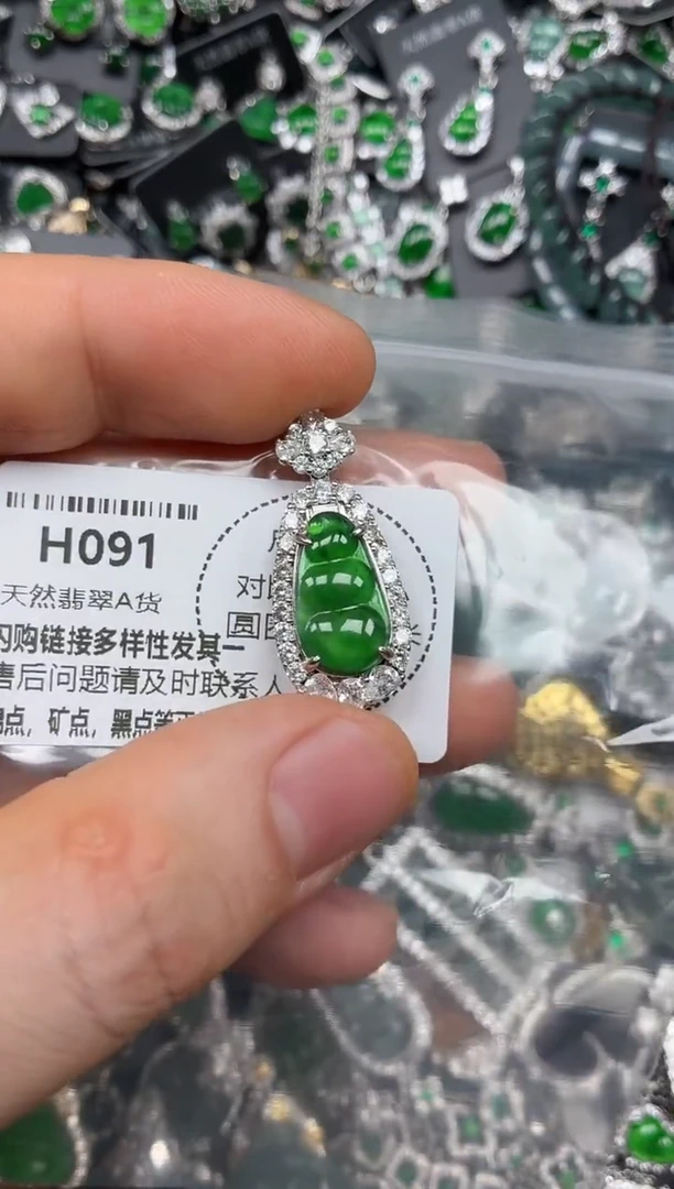 颈饰未镶嵌翡翠H091吊坠