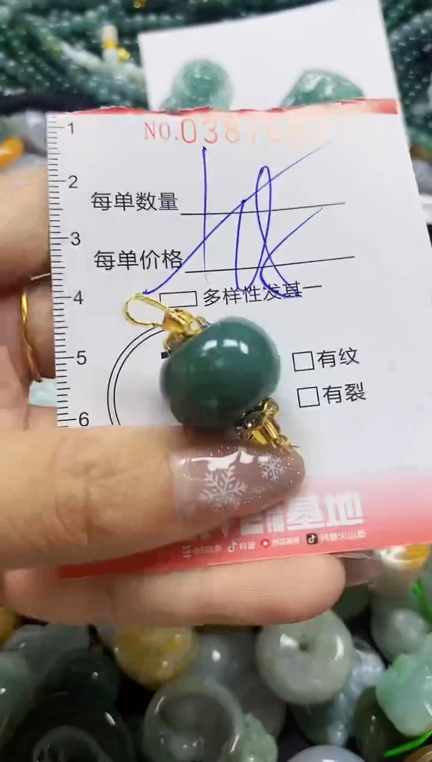 颈饰未镶嵌翡翠闪购0387683多样性发其一