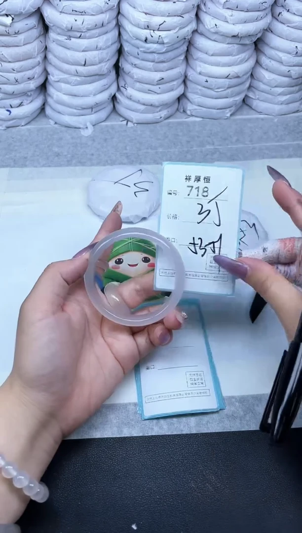 玛瑙/玉髓手镯未镶嵌718