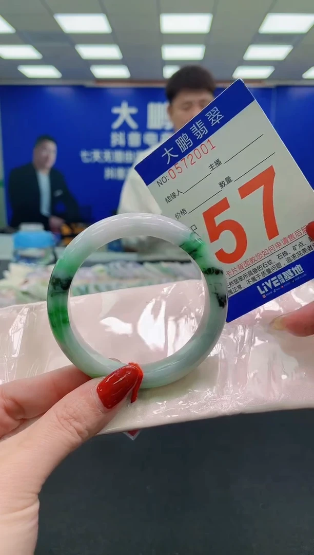 未镶嵌手镯翡翠AAAAAAAAAA