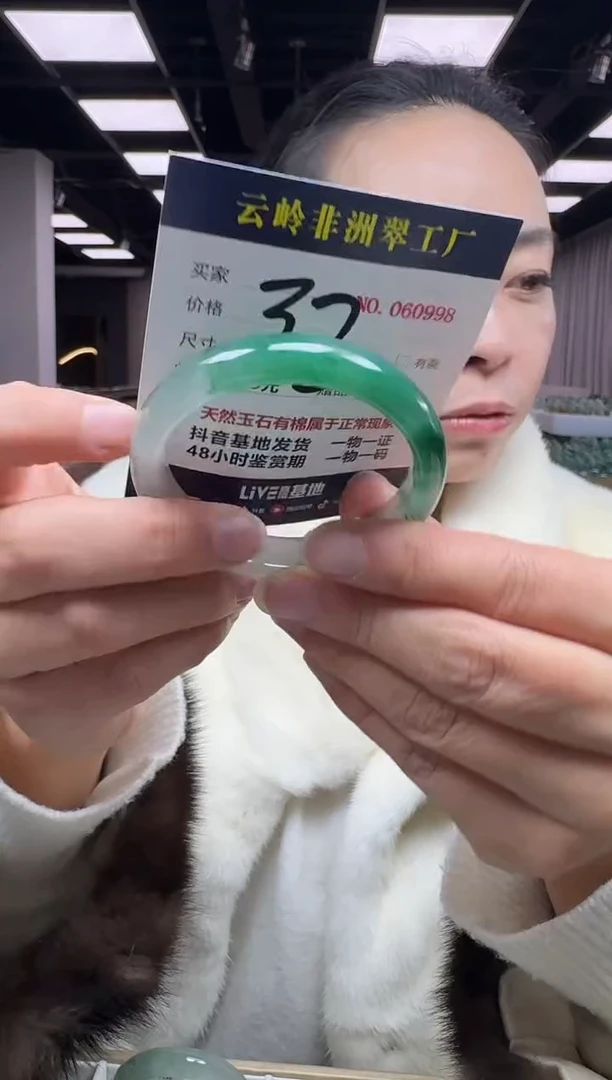未镶嵌手镯石英质玉口径53.2-12.4-8.1