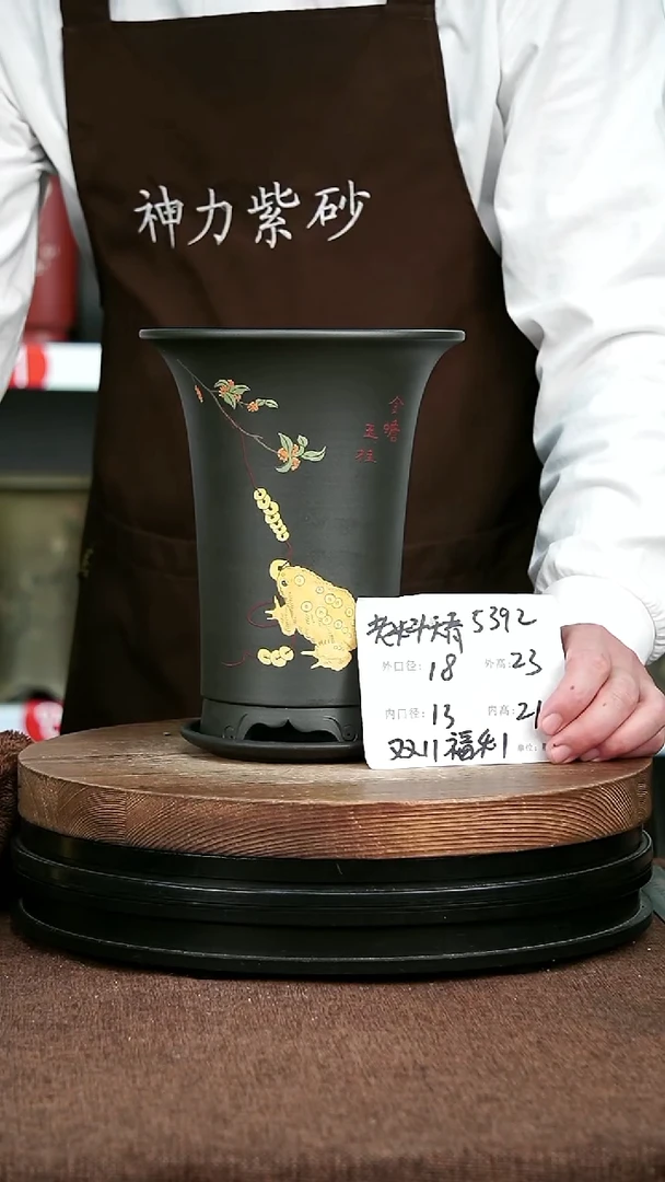 紫砂花盆花卉园艺5393+Z