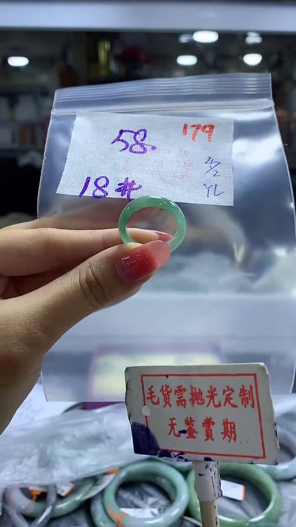 【闪购商品】定制翡翠未镶嵌毛货需精细抛光+ 婉玲+58元