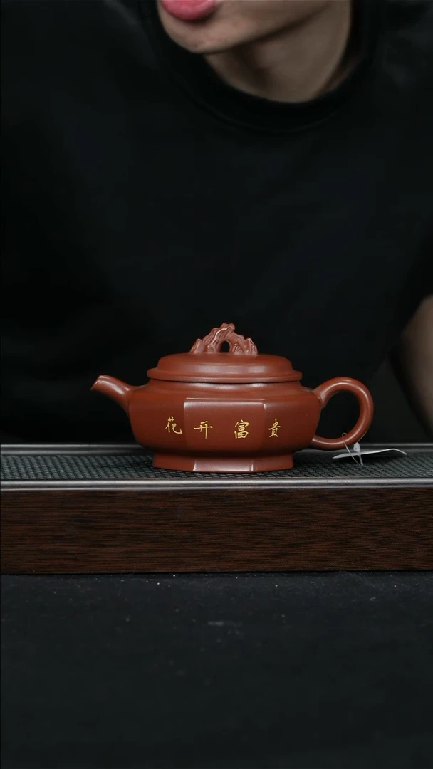 【闪购商品】紫砂茶壶宜兴紫砂壶230cc0366