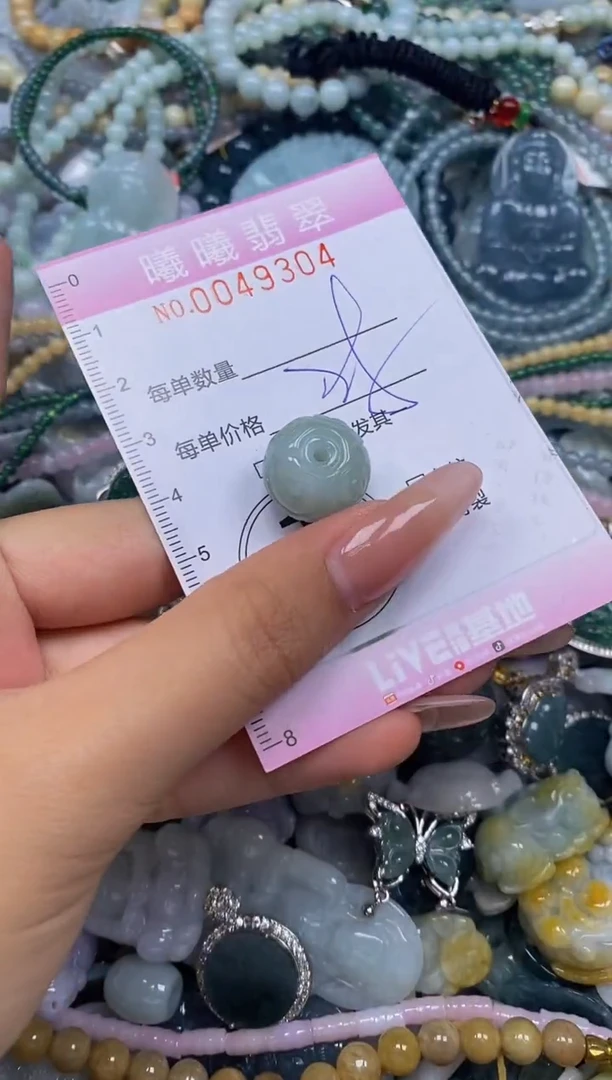颈饰未镶嵌翡翠闪购0049304