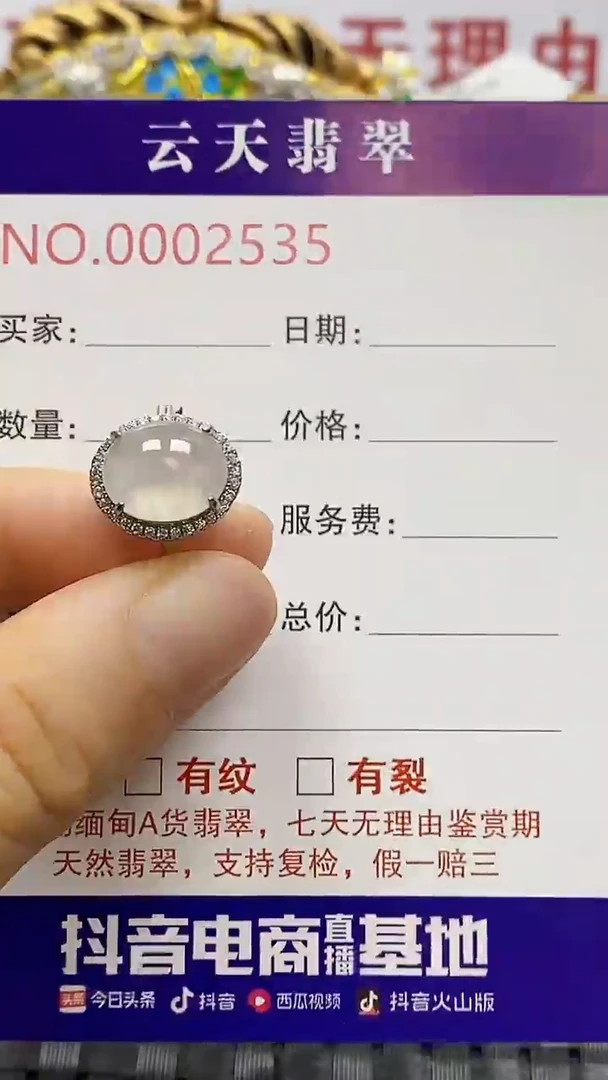 银S925镶嵌戒指翡翠/2535