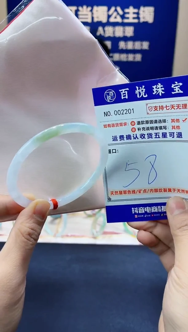 未镶嵌手镯翡翠叮当镯公主镯