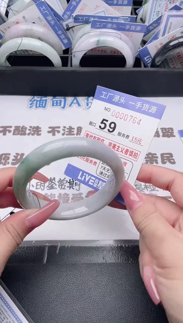 未镶嵌手镯翡翠翡翠手镯未镶嵌