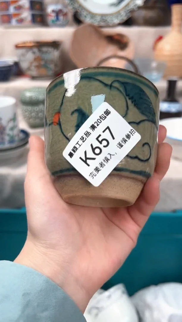 【闪购商品】657K瓷盘 餐具 默认接受微瑕下单