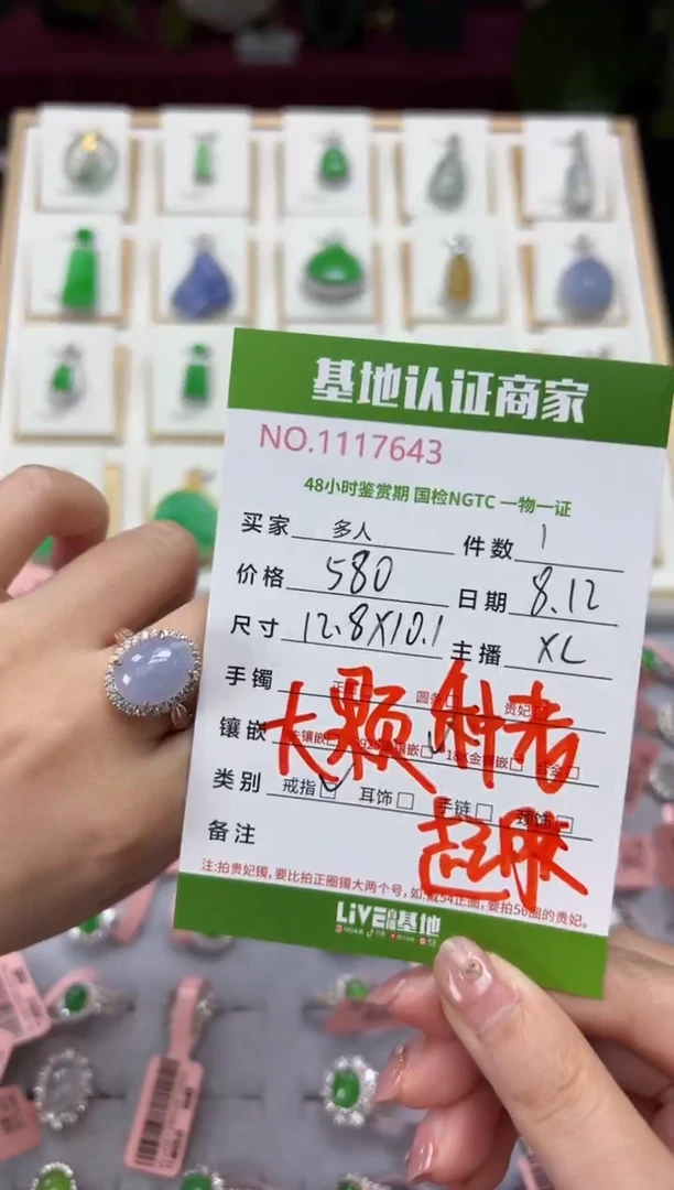 翡翠戒指银S925镶嵌多人