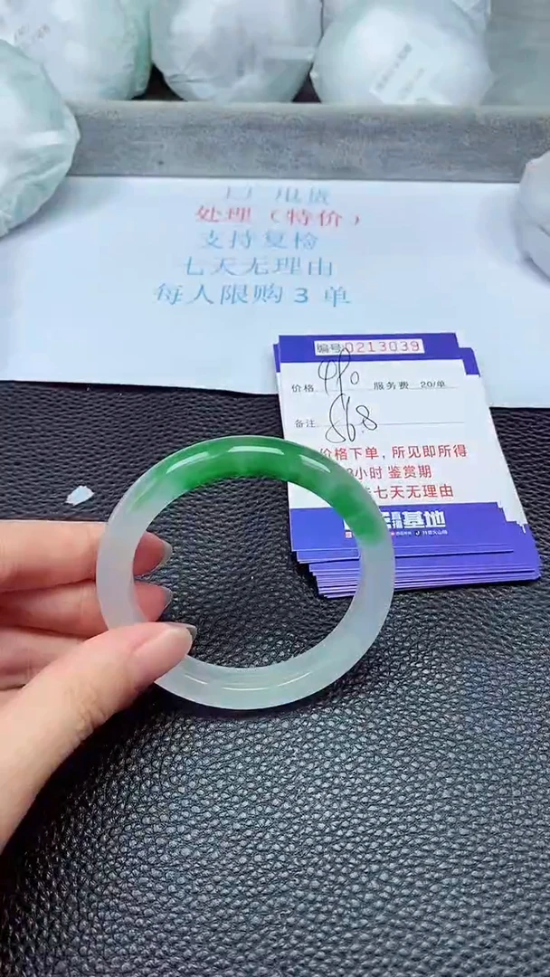 拍下以实物为准213039