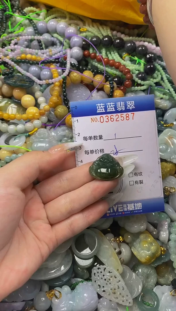 颈饰未镶嵌翡翠闪购0362587