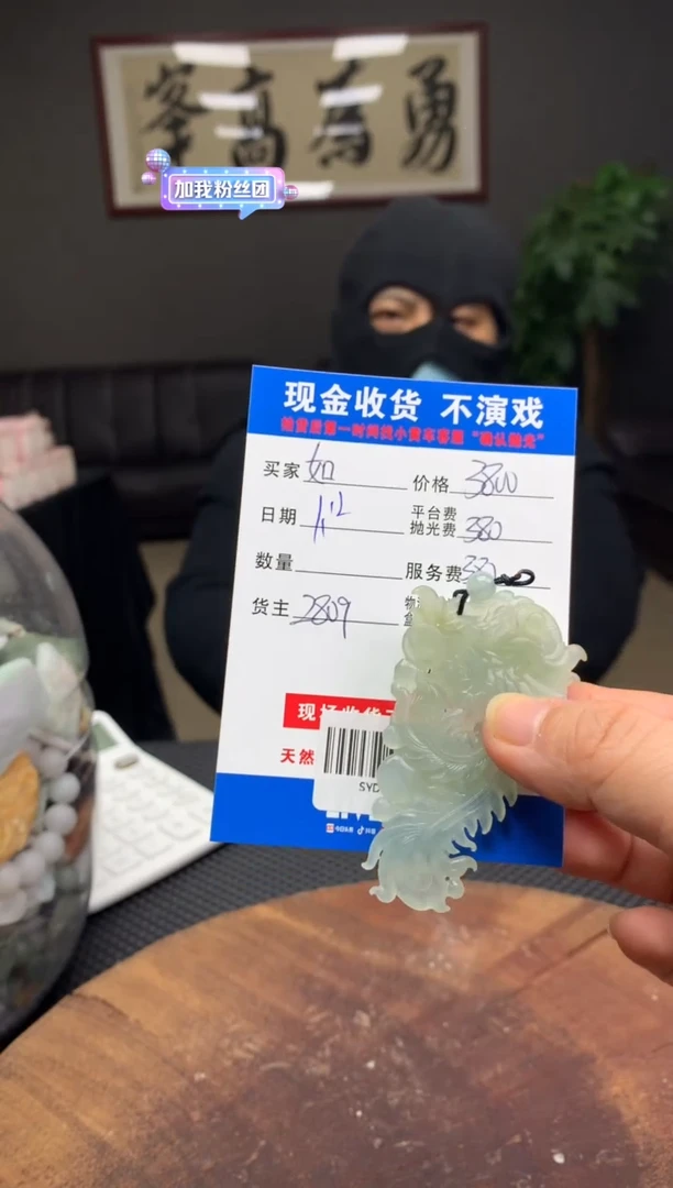 【闪购商品】定制翡翠未镶嵌SYD89154