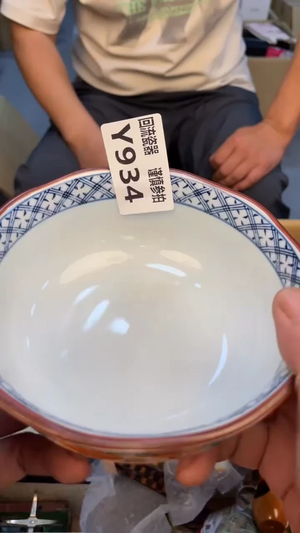 瓷片W****ᰔ老崔杂货铺默认微瑕