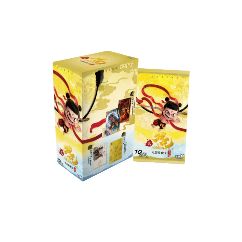 【大胃王】《哪吒之魔童闹海》斗天包-EX版