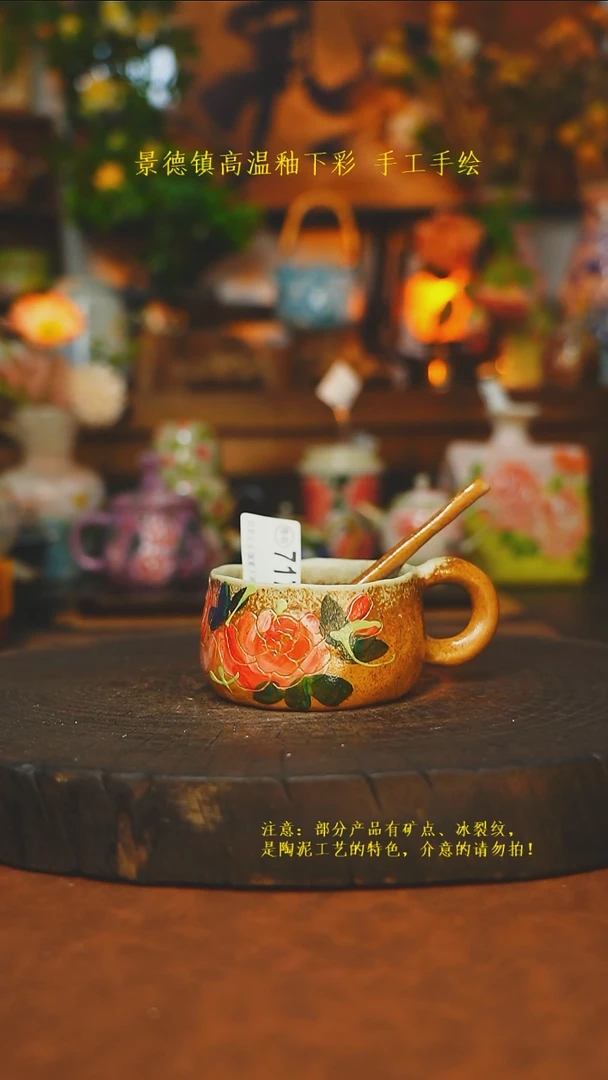 素简暖陶集手作717