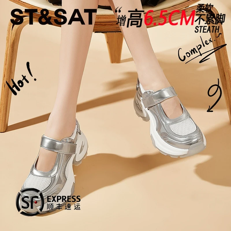 星期六网面玛丽珍女鞋休闲鞋高级感舒适运动包头轻便防滑透气凉鞋