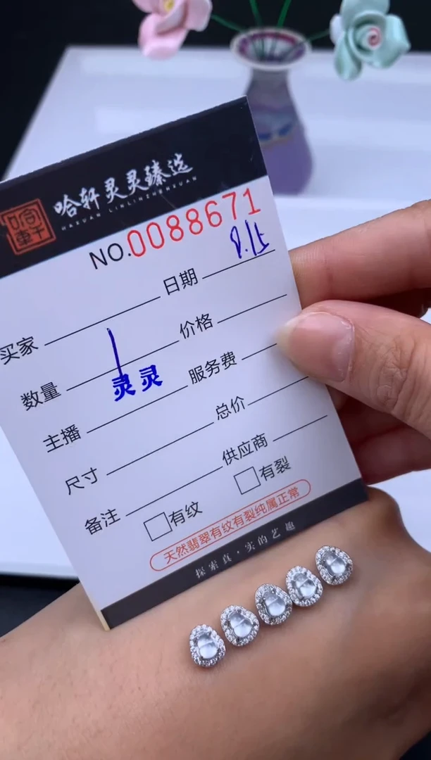 吊坠(不含链)未镶嵌翡翠哈轩  挂件1(多样性发其一)
