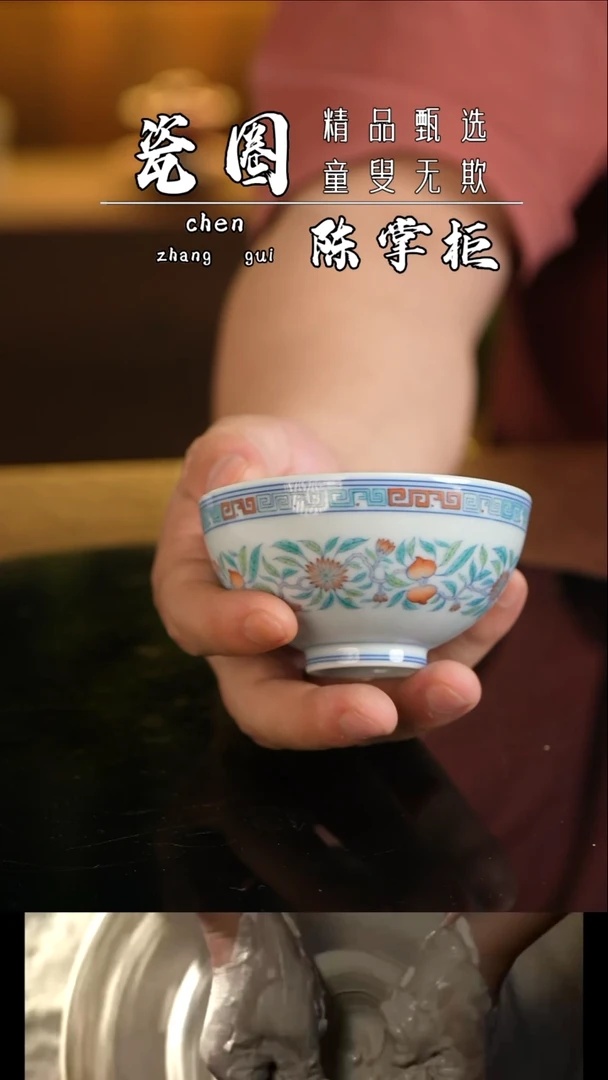 景德镇手工手绘杯