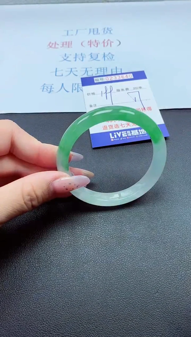 以实物为准0000233640
