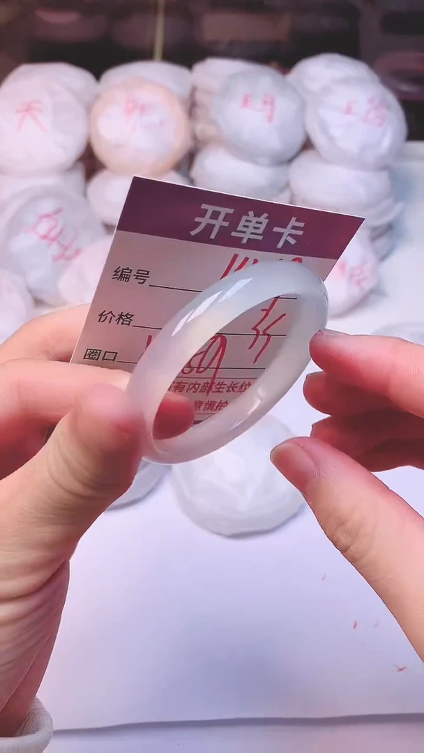 手镯玛瑙/玉髓未镶嵌1469