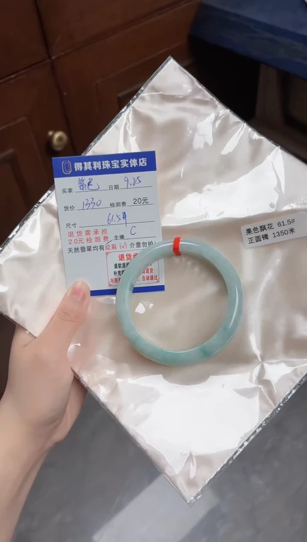 未镶嵌手镯翡翠纯天然缅甸A货翡翠手镯需包容，检测费不退