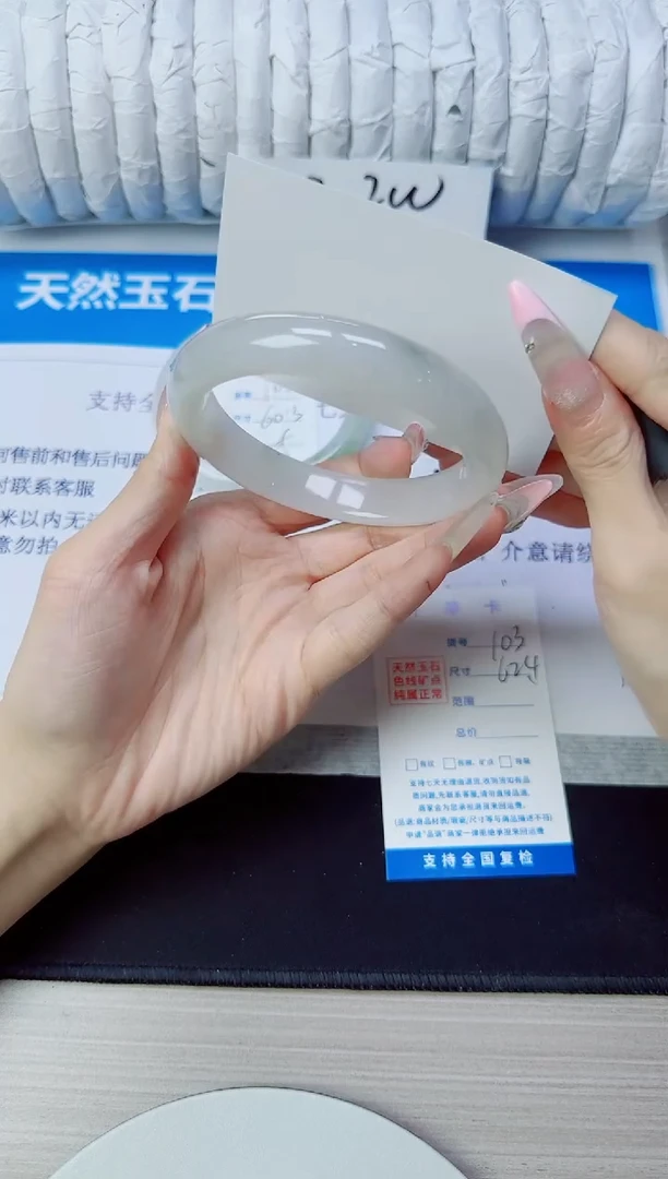 石英质玉手镯未镶嵌103/62.4