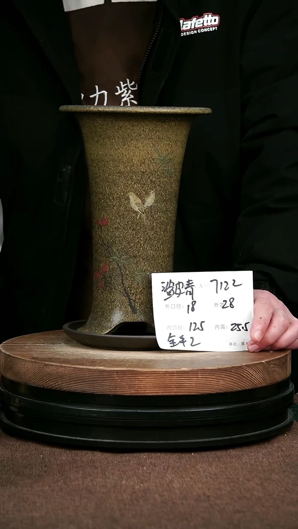 紫砂花盆花卉园艺7122+Z