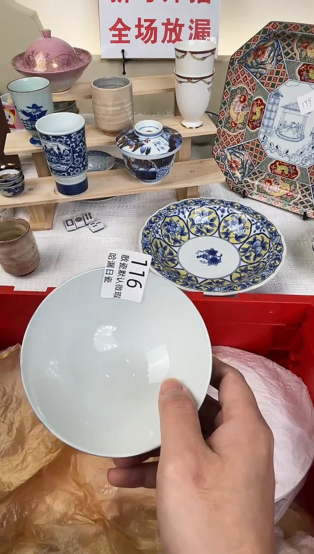 瓷片小*兽谢谢亲亲的选购！