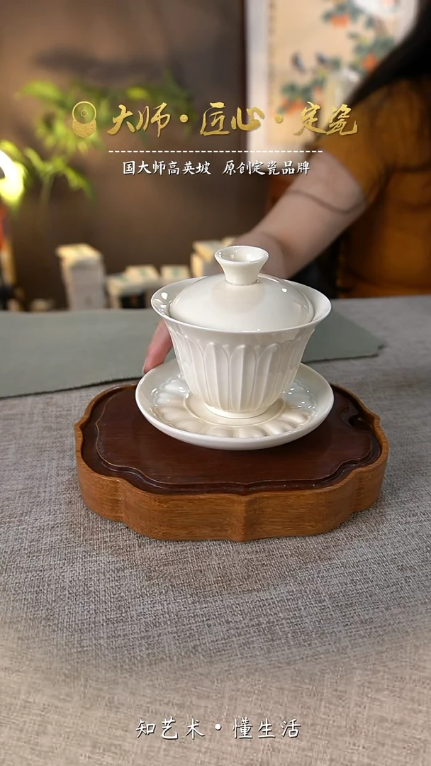 莲瓣盖碗（微微瑕介意勿拍）