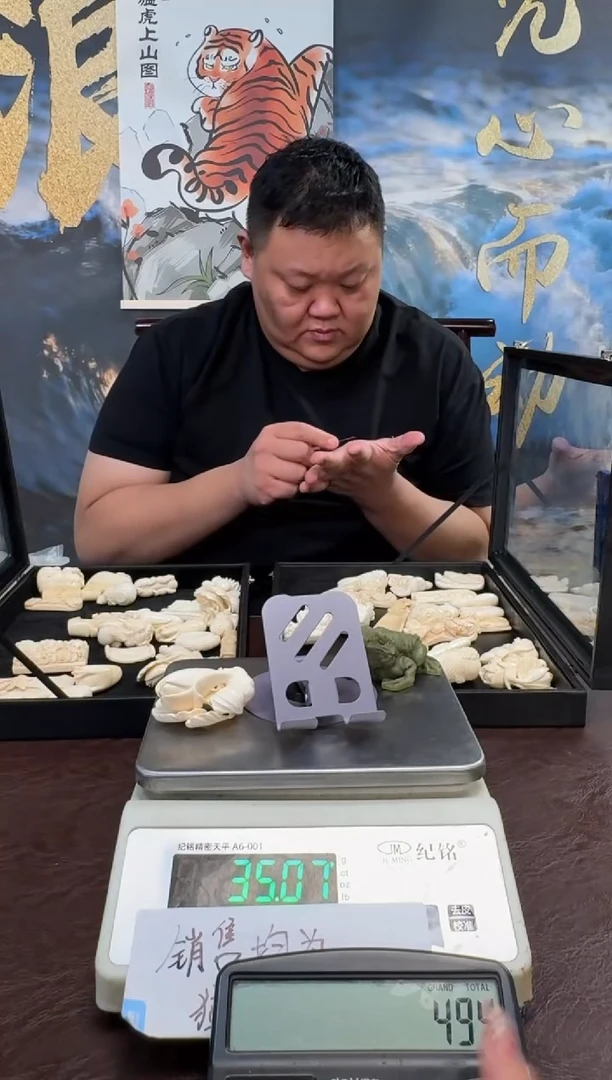 把件猛犸象牙猛犸猛犸猛犸250