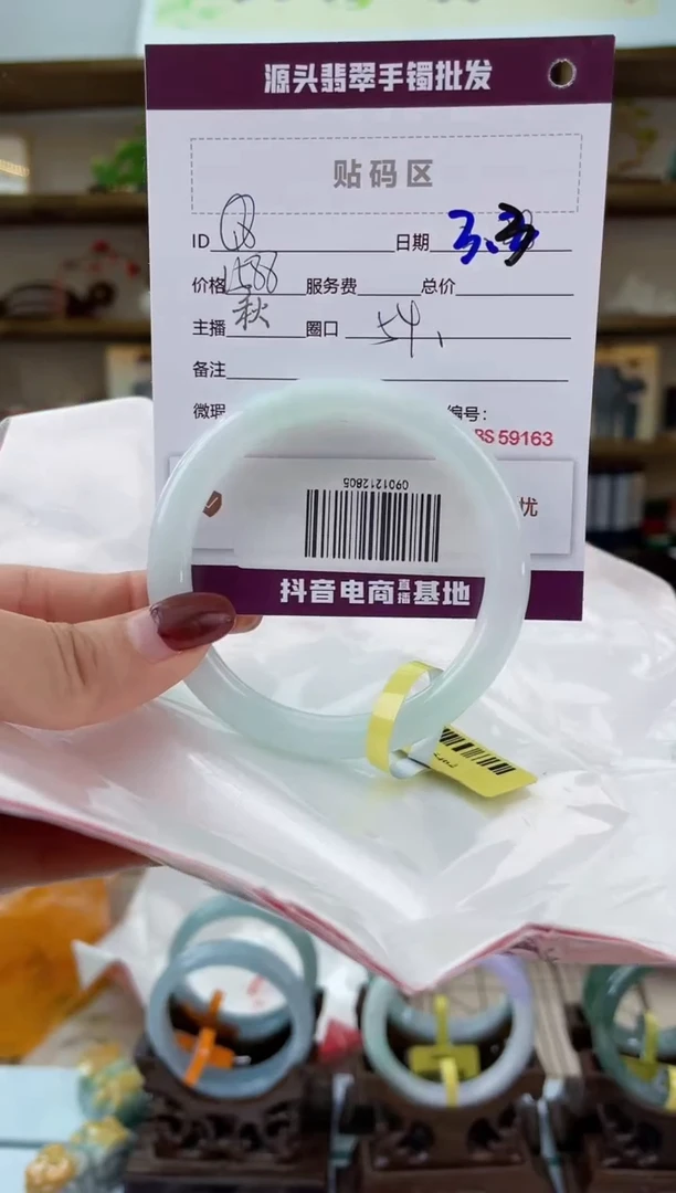 【闪购商品】翡翠手镯未镶嵌翡翠手镯