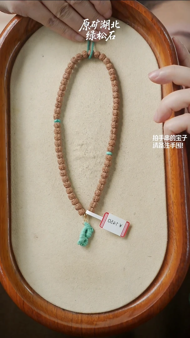 手串菩提未镶嵌双圈15手围(不含绳)YXH-004