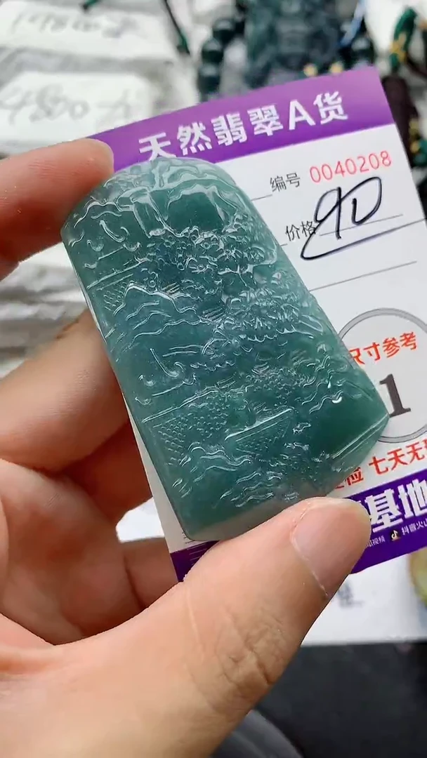 翡翠未镶嵌颈饰888