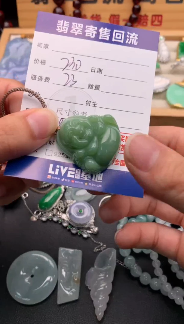 颈饰未镶嵌和田玉10146317