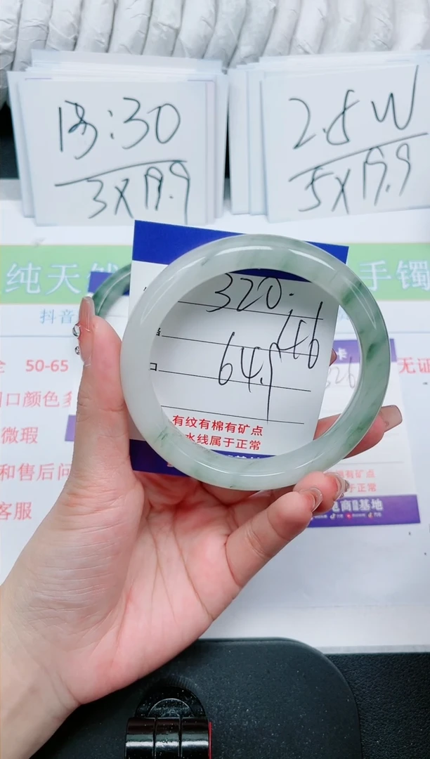 【闪购商品】石英质玉手镯未镶嵌320