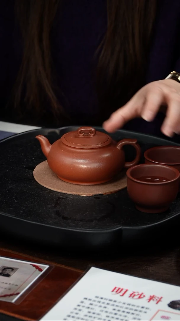 茶壶紫砂陈红 一生所爱76 紫檀泥 220毫升