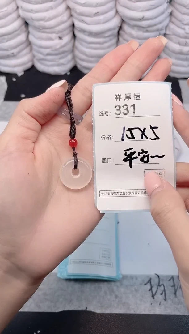 玛瑙/玉髓手镯未镶嵌331