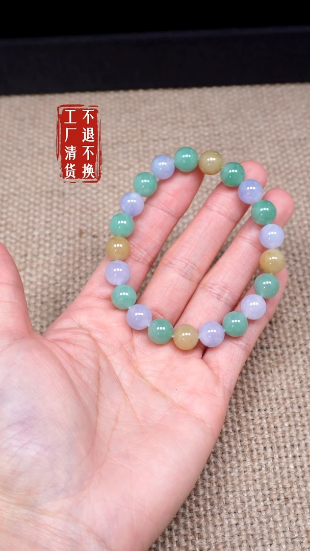 【闪购商品】翡翠手链未镶嵌73工厂抛货 不退不换 纹裂