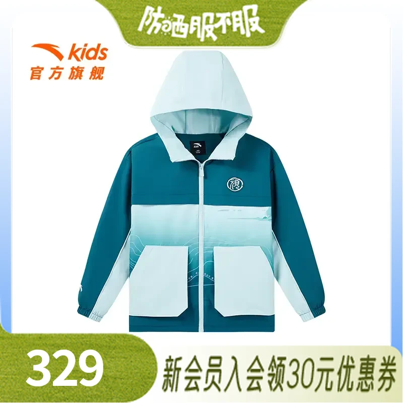 安踏儿童少年顽家2025春款梭织运动上衣男大童运动风时尚防风外套