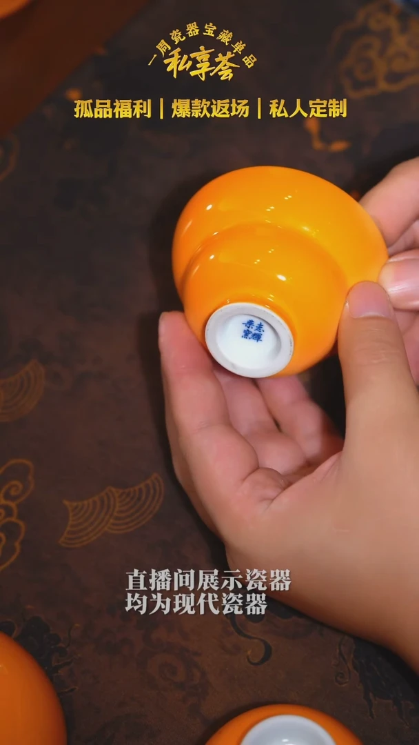 开播福利--柴窑黄釉葫芦杯